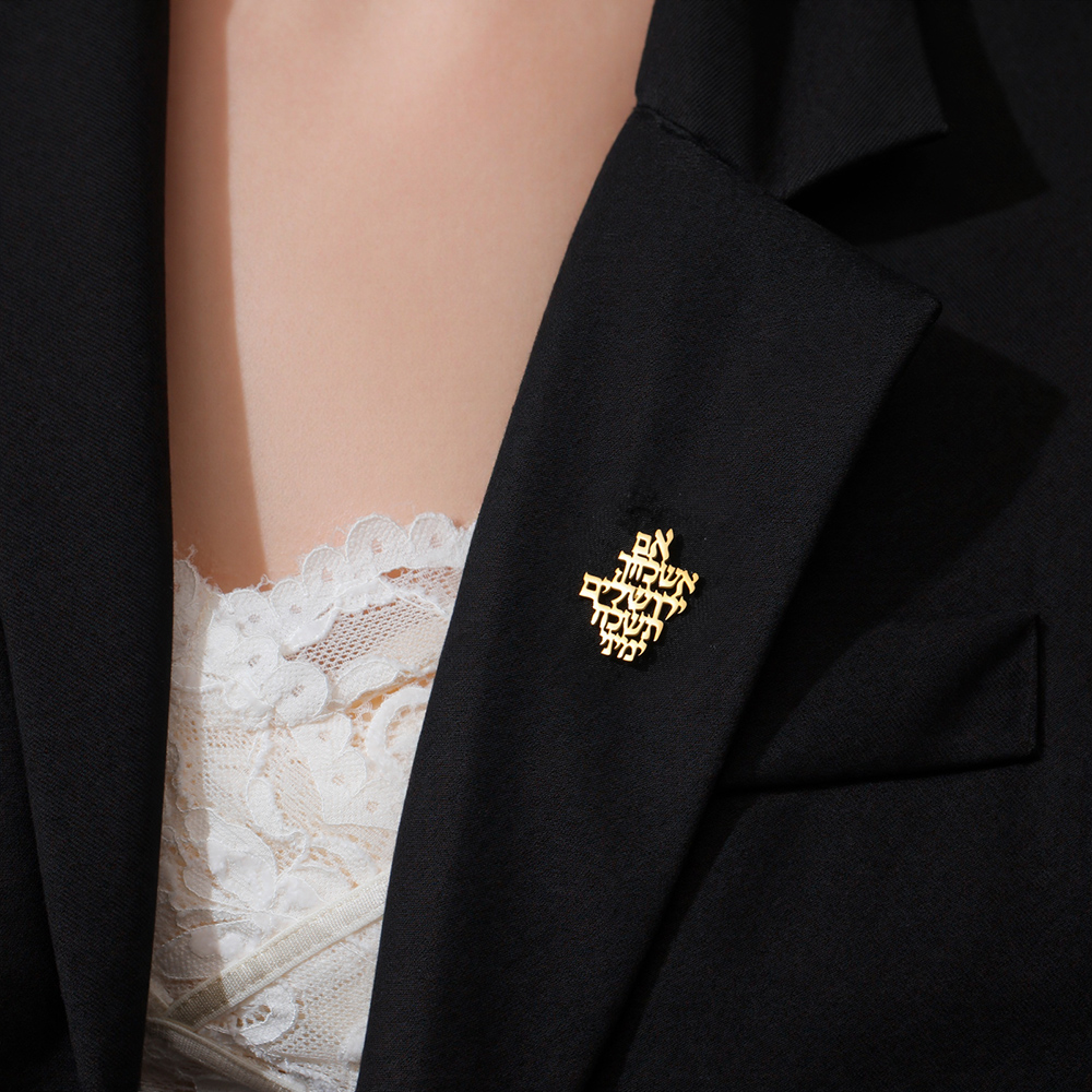 เข็มกลัดฮีบรูว์ Dawapara Remem - Jewelry & Watches Bench บทวิจารณ์และราคา
