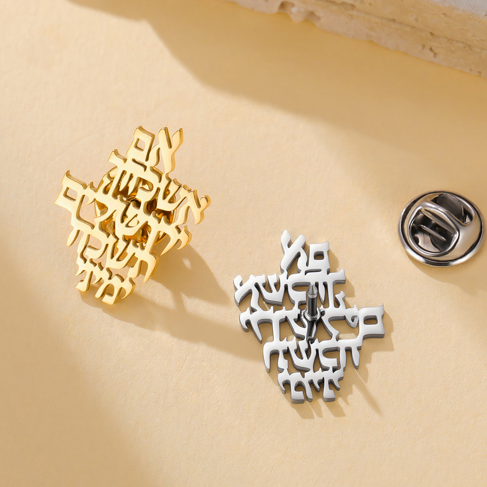 เข็มกลัดฮีบรูว์ Dawapara Remem - Jewelry & Watches Bench บทวิจารณ์และราคา
